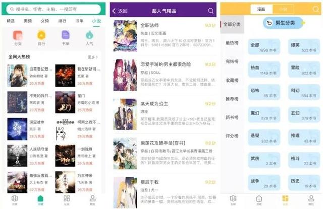 看動(dòng)漫用這三款A(yù)PP，快收藏起來吧（看動(dòng)漫的app有哪些 知乎）