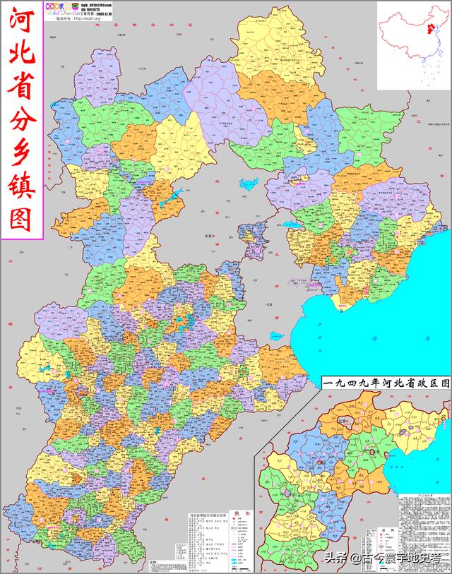 河北省各市、縣地圖（河北省各市縣地圖）