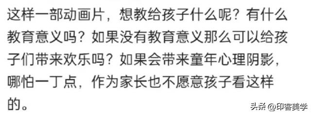 媲美《中國奇譚》，10部高分成人動畫值得收藏！