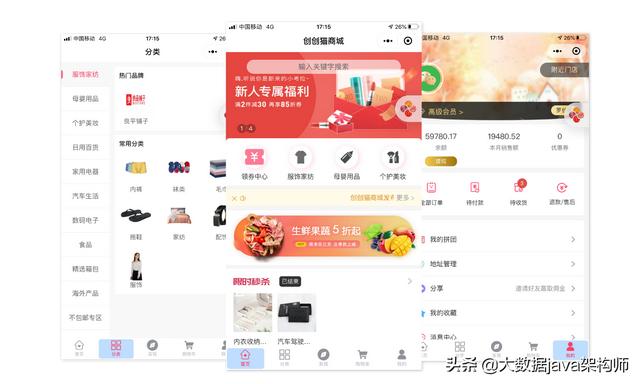 b2b2c電子商城（uni-app，微信小程序，APP, H5）開發(fā)源碼（b2b電子商務(wù)網(wǎng)站源碼）