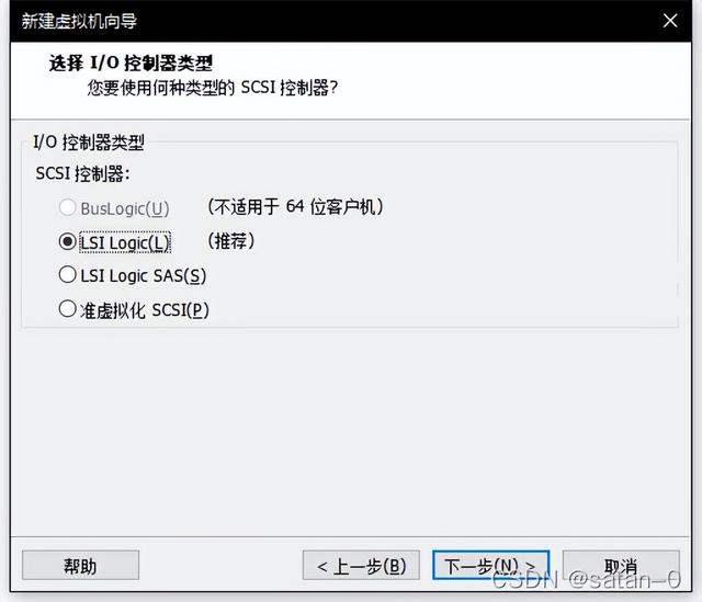 Kali-Linux-保姆級(jí)安裝教程「手把手教你安裝Kali」（kali linux安裝教程2021）