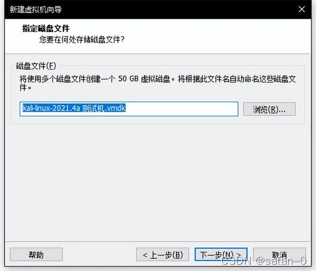 Kali-Linux-保姆級(jí)安裝教程「手把手教你安裝Kali」（kali linux安裝教程2021）