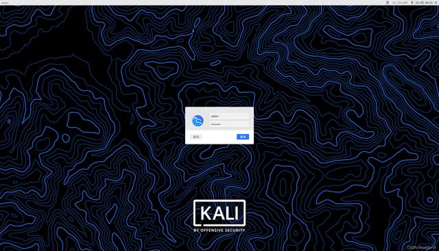 Kali-Linux-保姆級(jí)安裝教程「手把手教你安裝Kali」（kali linux安裝教程2021）