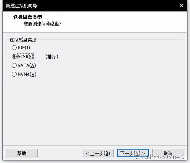 Kali-Linux-保姆級(jí)安裝教程「手把手教你安裝Kali」（kali linux安裝教程2021）