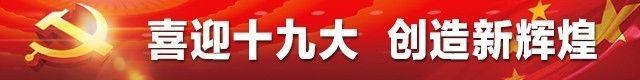 菏澤市體育局召開“燈塔”黨建在線平臺黨員注冊專題黨員大會