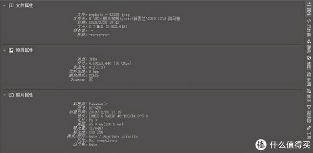 Windows下最強(qiáng)照片管理軟件DigiKam介紹