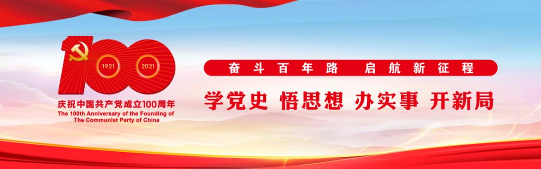 看！兩新黨建踏浪前行（兩新 黨建）