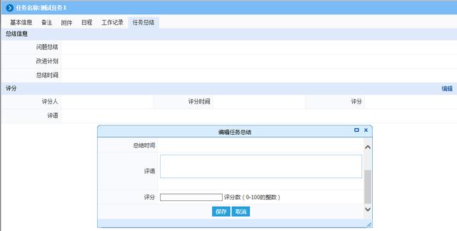 淺談汽車產品研發(fā)中的項目計劃任務管理