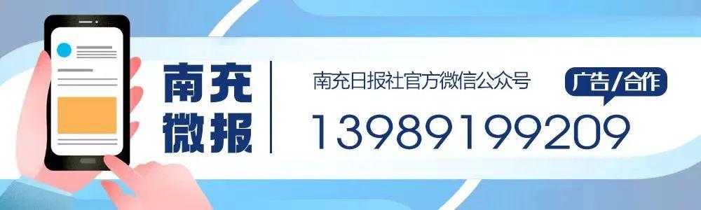 轉發(fā)擴散！南充市最新學生資助政策來了（南充市學生資助中心電話號碼）