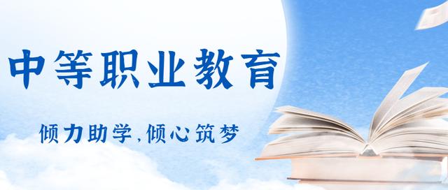 轉發(fā)擴散！南充市最新學生資助政策來了（南充市學生資助中心電話號碼）