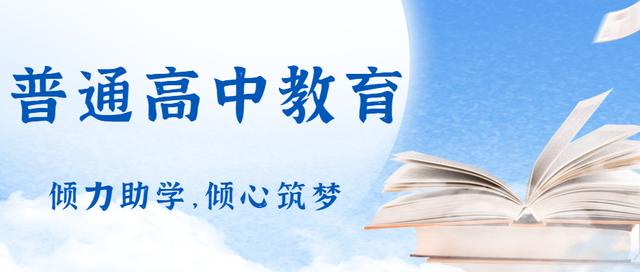 轉發(fā)擴散！南充市最新學生資助政策來了（南充市學生資助中心電話號碼）