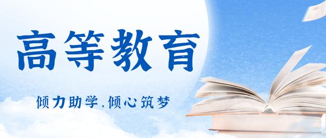 轉發(fā)擴散！南充市最新學生資助政策來了（南充市學生資助中心電話號碼）