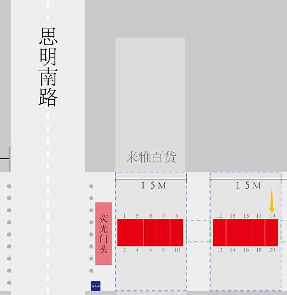 飛飛魚國潮產(chǎn)品來襲，點(diǎn)亮中山路步行街（飛飛魚服裝）