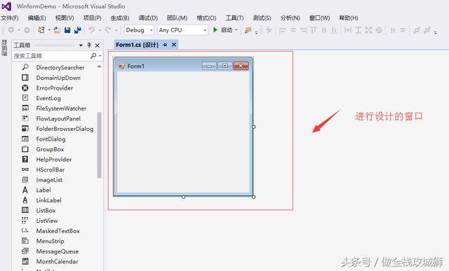 Windows桌面軟件開發(fā)-Winform桌面客戶端開發(fā)神器（windows 桌面開發(fā)）