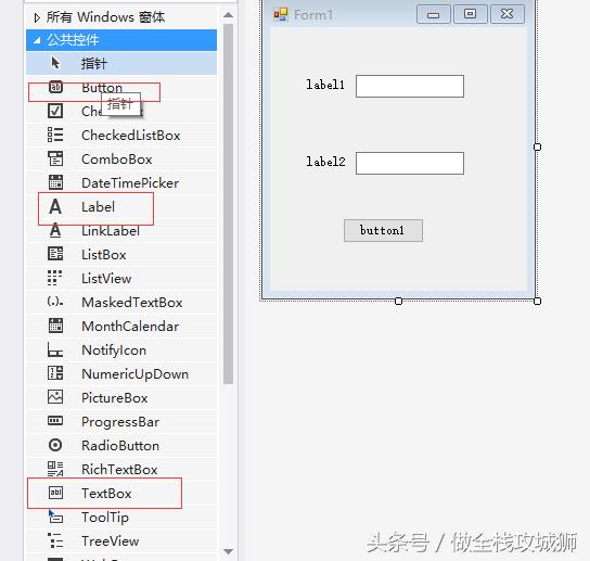 Windows桌面軟件開發(fā)-Winform桌面客戶端開發(fā)神器（windows 桌面開發(fā)）