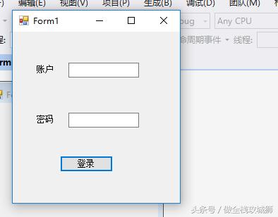 Windows桌面軟件開發(fā)-Winform桌面客戶端開發(fā)神器（windows 桌面開發(fā)）