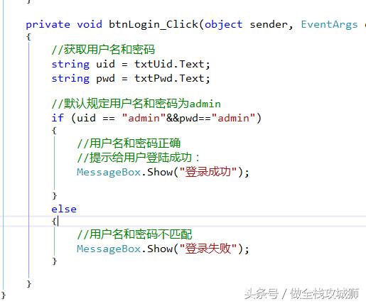 Windows桌面軟件開發(fā)-Winform桌面客戶端開發(fā)神器（windows 桌面開發(fā)）