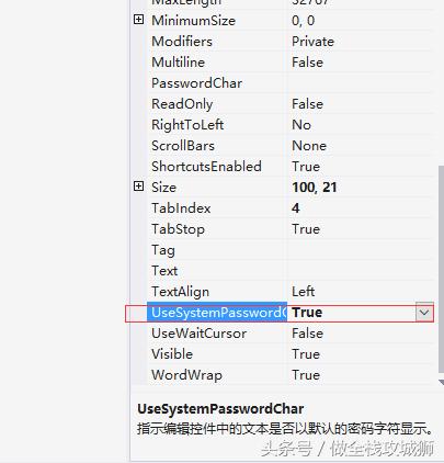 Windows桌面軟件開發(fā)-Winform桌面客戶端開發(fā)神器（windows 桌面開發(fā)）