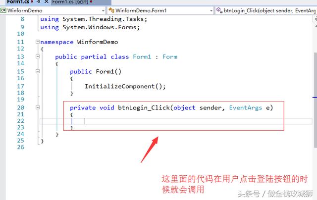 Windows桌面軟件開發(fā)-Winform桌面客戶端開發(fā)神器（windows 桌面開發(fā)）