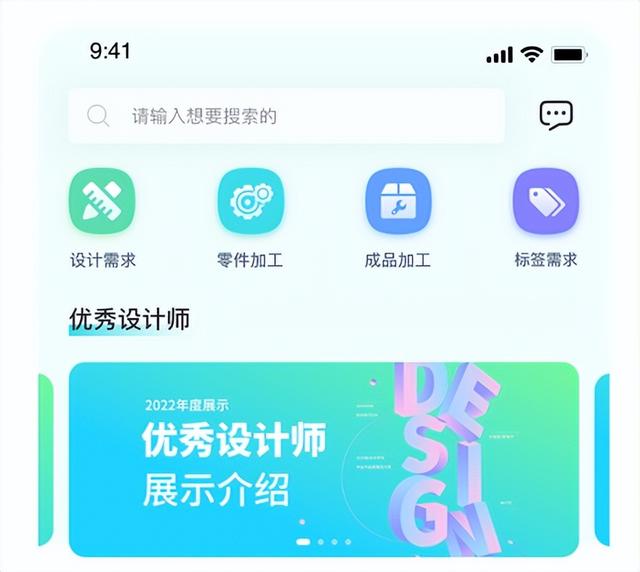 APP眾包開發(fā)流程，都有那些階段？（眾包軟件開發(fā)）