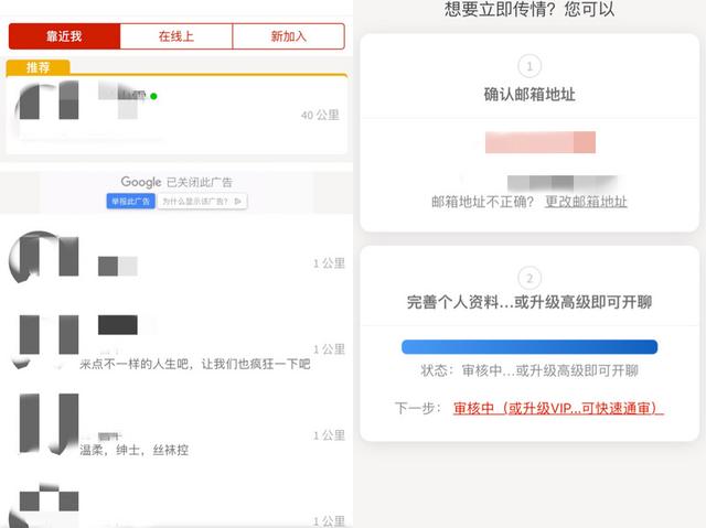 深度解析「甜蜜定制」，從 App Store 霸榜到被下架（甜蜜定制現(xiàn)在叫什么）