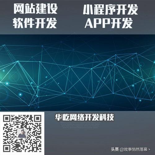 教育APP開發(fā)解決方案（教育app開發(fā)解決方案怎么寫）