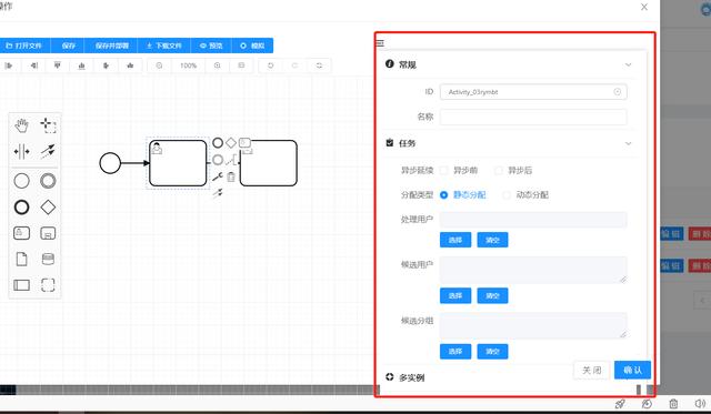 工作流Activiti OA低代碼平臺-bpmnjs源碼分析（工作流引擎activiti表結(jié)構(gòu)和代碼詳解）