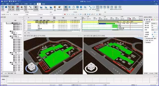 Synchro 4D在BIM施工進(jìn)度模擬與管控中的應(yīng)用總結(jié)「軟件篇」（基于bim技術(shù)的進(jìn)度管理4d模型）