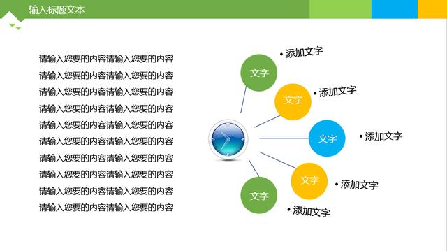 項(xiàng)目管理之PPT模板 - 醫(yī)療護(hù)士健康宣傳PPT（醫(yī)護(hù)ppt內(nèi)容）