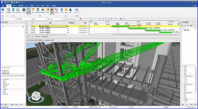 Synchro 4D在BIM施工進(jìn)度模擬與管控中的應(yīng)用總結(jié)「軟件篇」（基于bim技術(shù)的進(jìn)度管理4d模型）