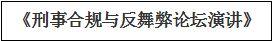 劉少順老師簡介——企業(yè)管理者財務(wù)思維與內(nèi)控體系建設(shè)高級專家