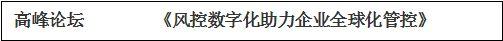 劉少順老師簡介——企業(yè)管理者財務(wù)思維與內(nèi)控體系建設(shè)高級專家