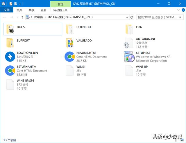 Windows 這樣定制自己的系統(tǒng)映像，重裝便捷又省時（如何制作系統(tǒng)映像）