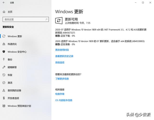 Windows 這樣定制自己的系統(tǒng)映像，重裝便捷又省時（如何制作系統(tǒng)映像）