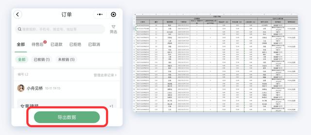 如何免費制作下單小程序？（如何免費制作下單小程序賺錢）