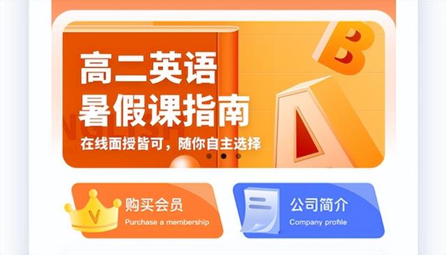 培訓app定制多少錢？（培訓app定制多少錢一個月）